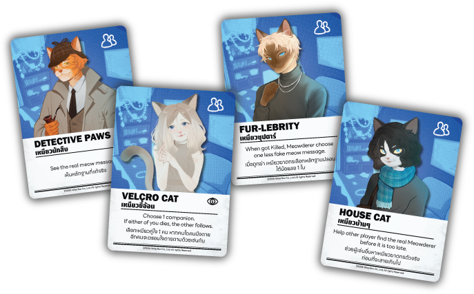Meow Message evidence and card components