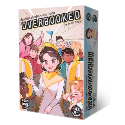 Overbooked Cover